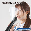 「スピーカー付きマイク」スピーカーとマイクが一体となったマイク型拡声器