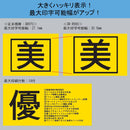 「テプラ」PRO SR-R980