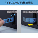 「テプラ」PRO SR-R980