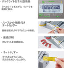 「テプラ」PRO SR750