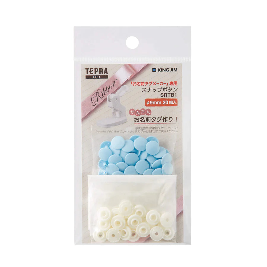 キングジム公式ストア｜「テプラ」PRO お名前タグメーカー専用スナップ