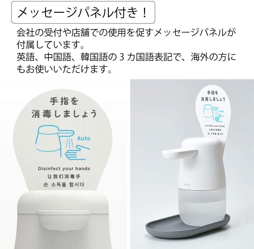 キングジム公式ストア アルコールディスペンサー「テッテ