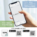 「テプラ」PRO SR-R2500P