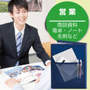 オールインクリップボード/オールインクリップボード(カバー付)