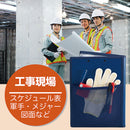 オールインクリップボード/オールインクリップボード(カバー付)