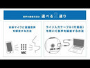「お知らせボイス」メッセージを音声で伝える音声案内端末
