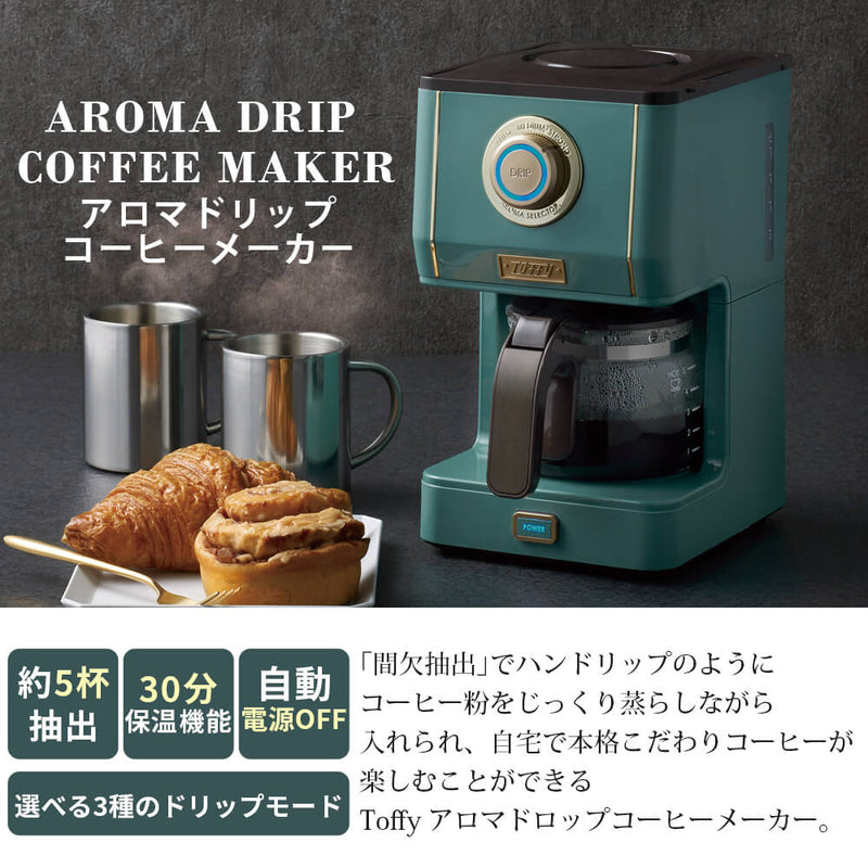 ラドンナ Toffy アロマドリップコーヒーメーカー【K-CM5】
