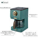 ラドンナ Toffy アロマドリップコーヒーメーカー【K-CM5】