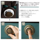 ラドンナ Toffy アロマドリップコーヒーメーカー【K-CM5】