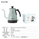 ラドンナ Toffy 温度計付き電気ケトル【K-KT3】