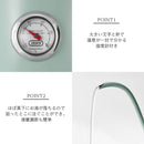 ラドンナ Toffy 温度計付き電気ケトル【K-KT3】