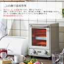 ラドンナ Toffy オーブントースター【K-TS4】