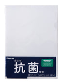 抗菌クリアーホルダー