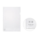 抗菌クリアーホルダー