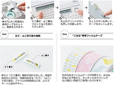 安い テープ こはる