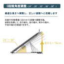 ノートパソコンスタンド