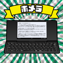 イラストシール