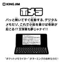 イラストシール