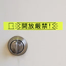 「テプラ」PROテープカートリッジ カラーラベル(蛍光色)