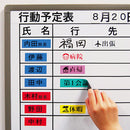 「テプラ」PROテープカートリッジ マグネットテープ