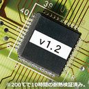 「テプラ」PROテープカートリッジ 耐熱ラベル