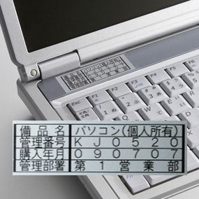 キングジム公式ストア 「テプラ」PROテープカートリッジ 備品管理