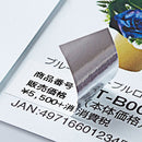 「テプラ」PROテープカートリッジ 下地がかくせるラベル