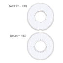 習慣時計「ルクル」(RUCP3)専用スケジュール台紙