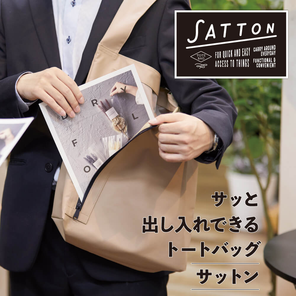 公式通販サイトセール キングジム公式ストア|サッと出し入れできるトートバッグ ダンボール・梱包箱
