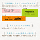 「テプラ」PRO SR45