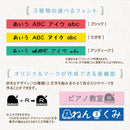 「テプラ」PRO SR45