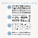 「テプラ」PRO SR45