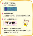 「テプラ」PRO SR-RK2