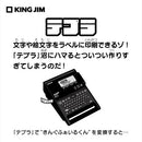 イラストシール